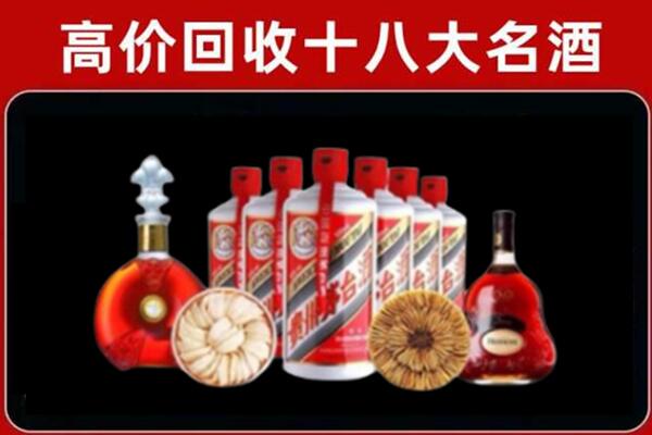 铜陵回收烟酒店